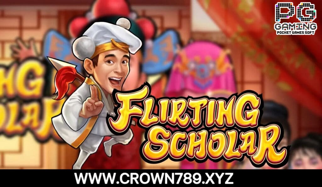CROW789 รีวิวเกมสล็อต Flirting Scholar สี่นักปราชญ์ชั้นยอดของเจียงหนาน