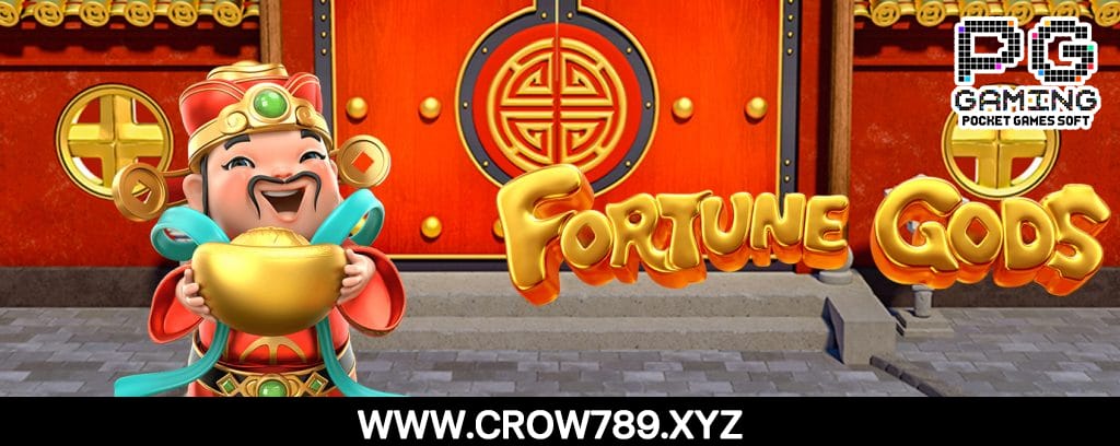 CROW789 รีวิวเกมสล็อต Fortune Gods เทพเจ้าแห้งโชคลาภ
