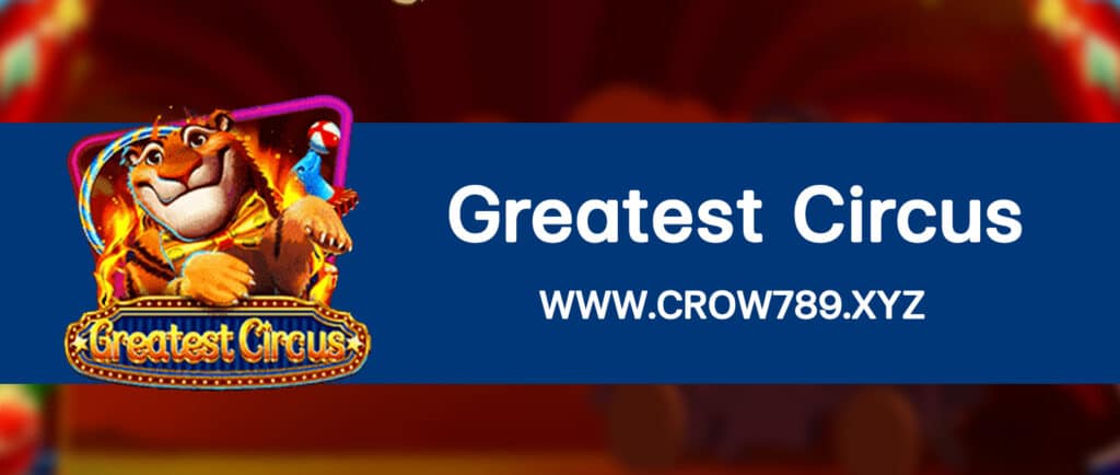 รีวิวเกมสล็อต Greatest Circus ละครสัตว์สุดอลังการ